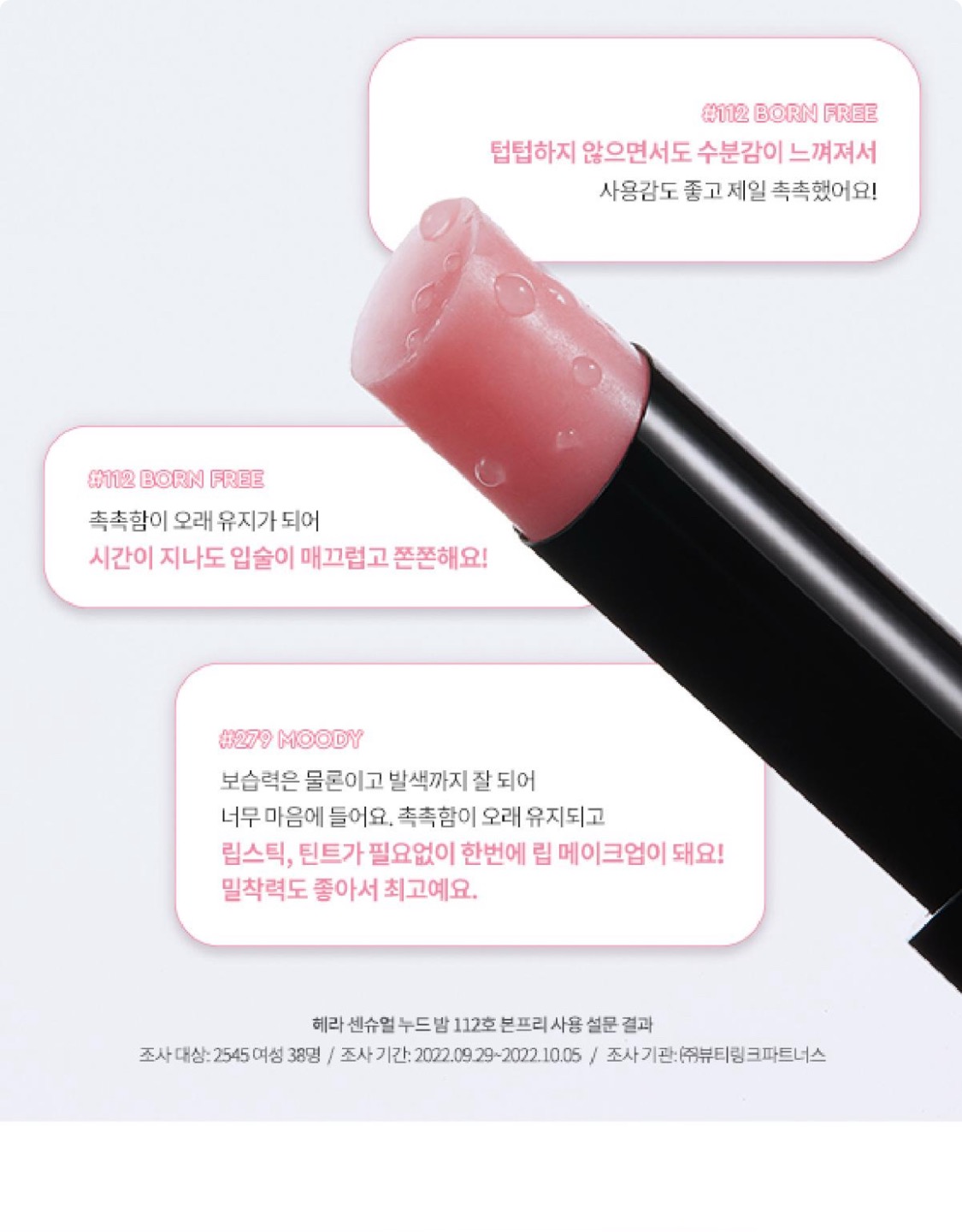 센슈얼 누드밤 상세정보 4