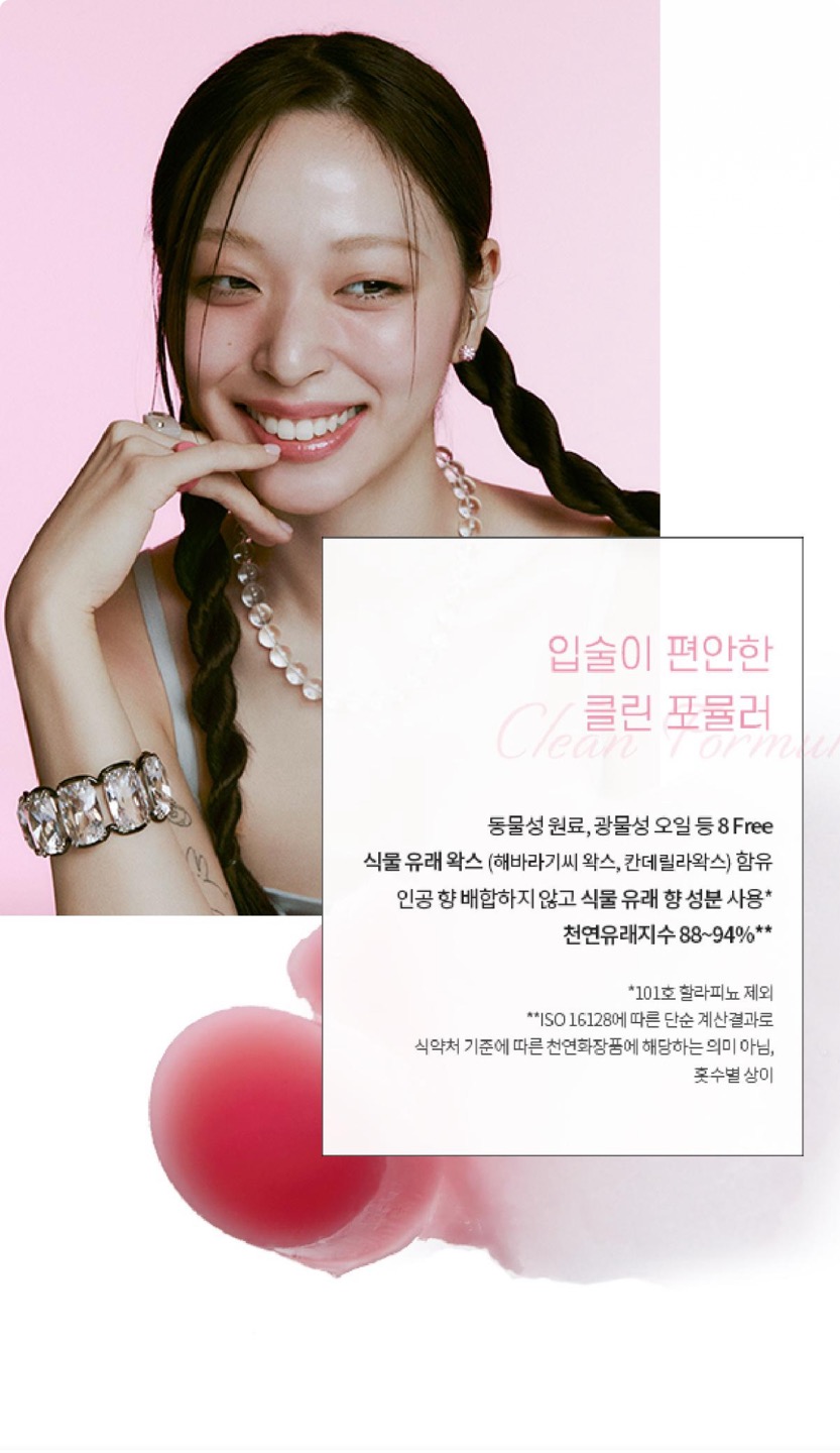 센슈얼 누드밤 상세정보 5