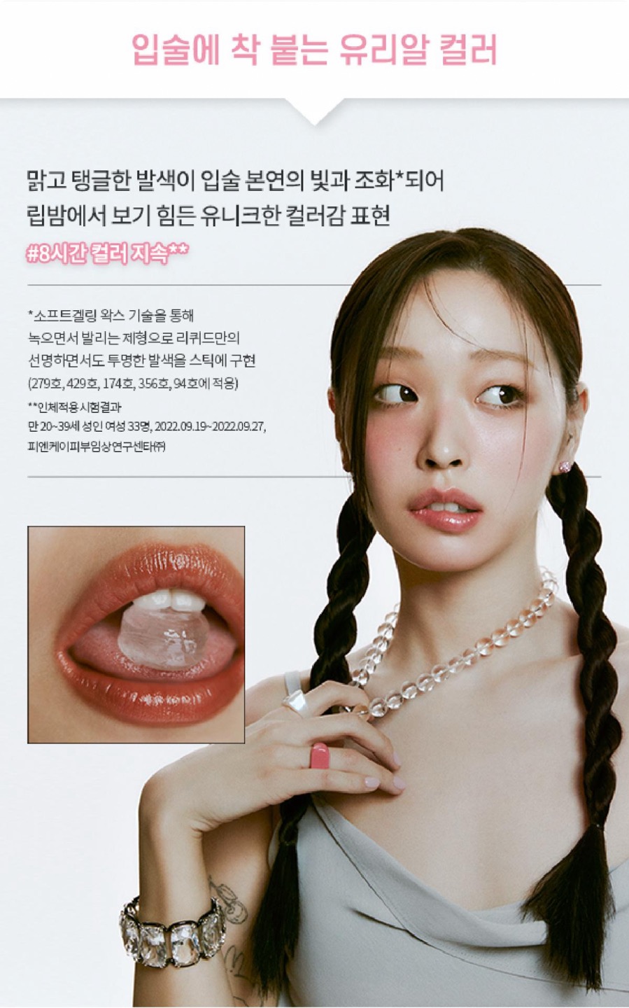 센슈얼 누드밤 상세정보 6