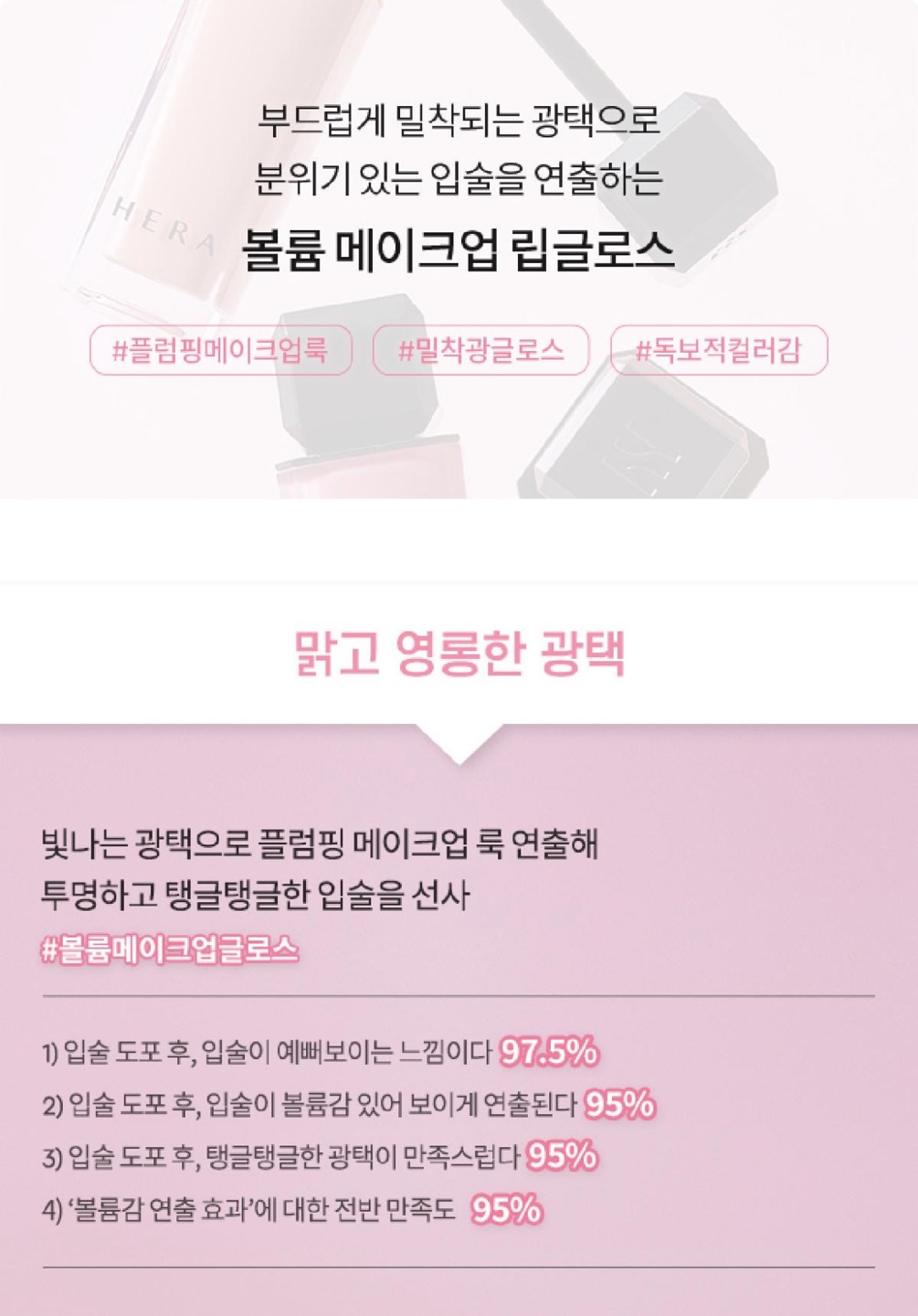 센슈얼 누드 글로스 상세정보 2