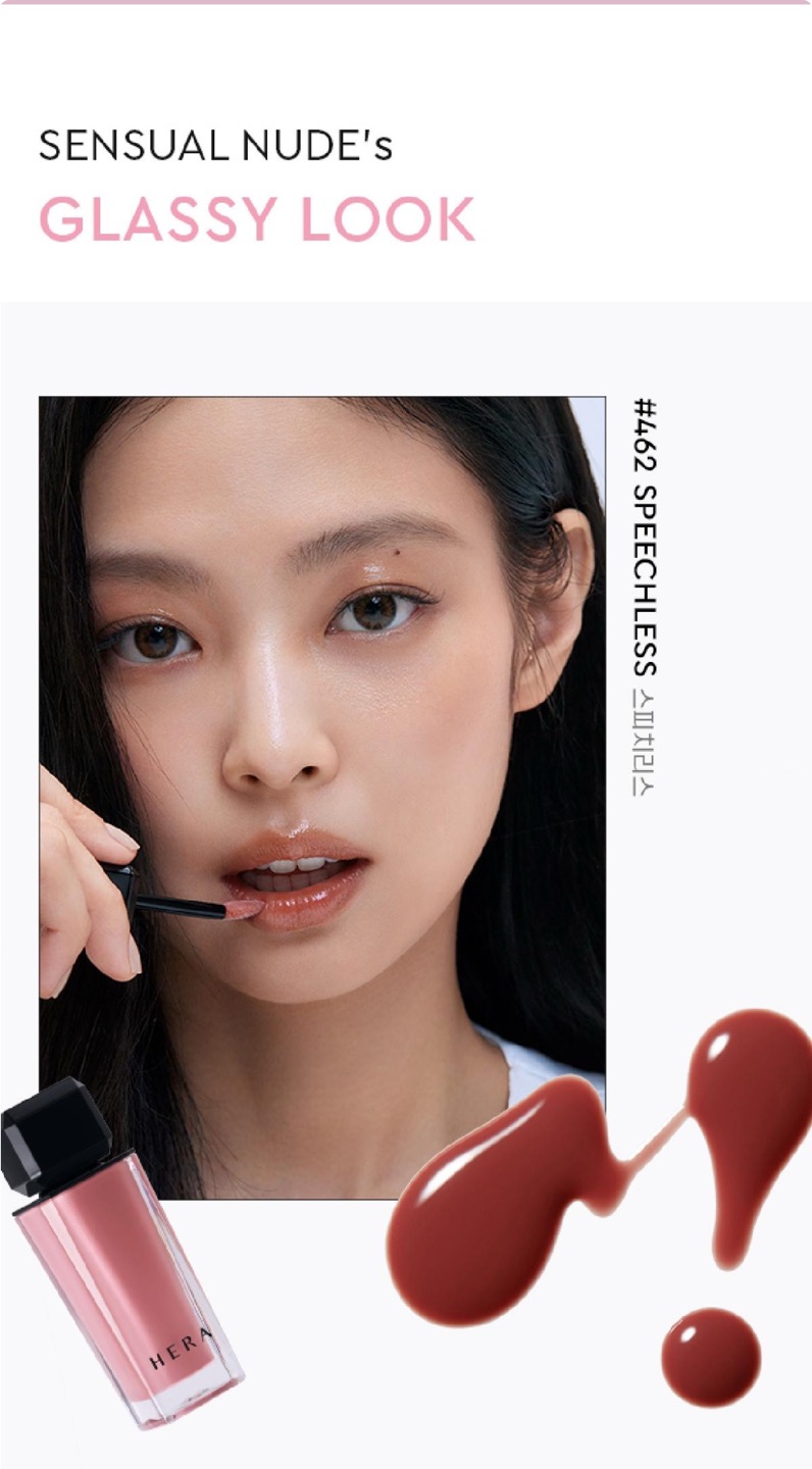 센슈얼 누드 글로스 상세정보 6