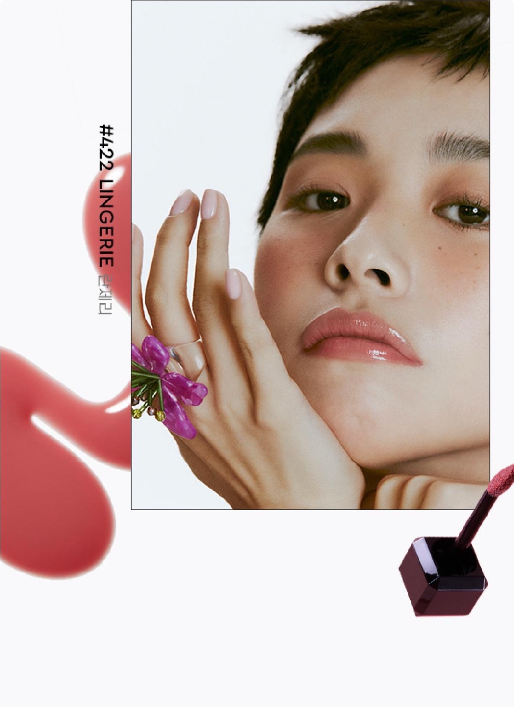 센슈얼 누드 글로스 상세정보 7