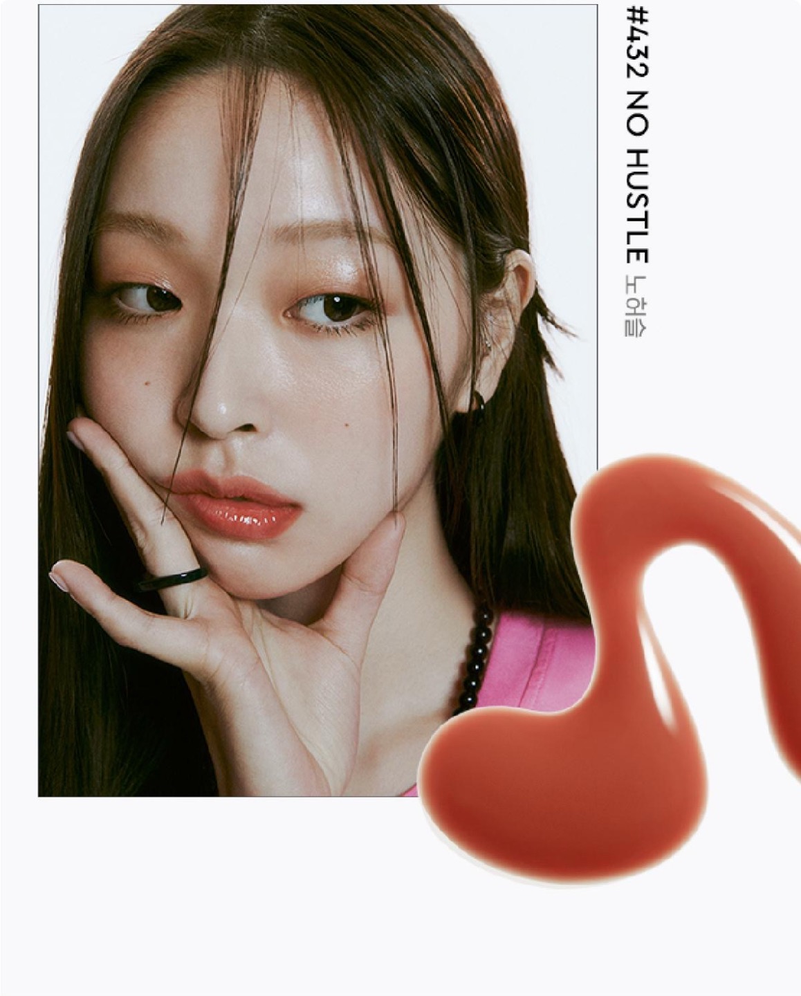 센슈얼 누드 글로스 상세정보 8