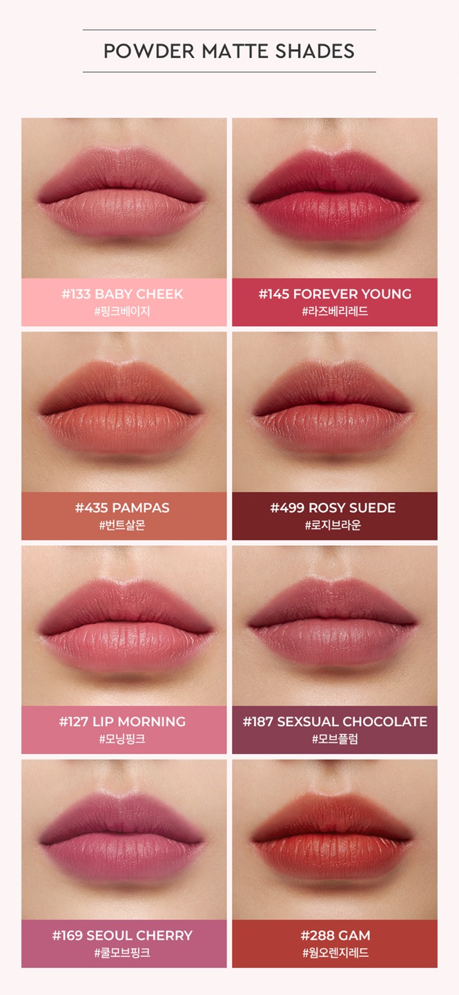 센슈얼 파우더 매트 리퀴드 상세정보 11