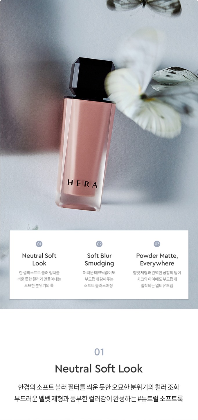 센슈얼 파우더 매트 리퀴드 상세정보 3