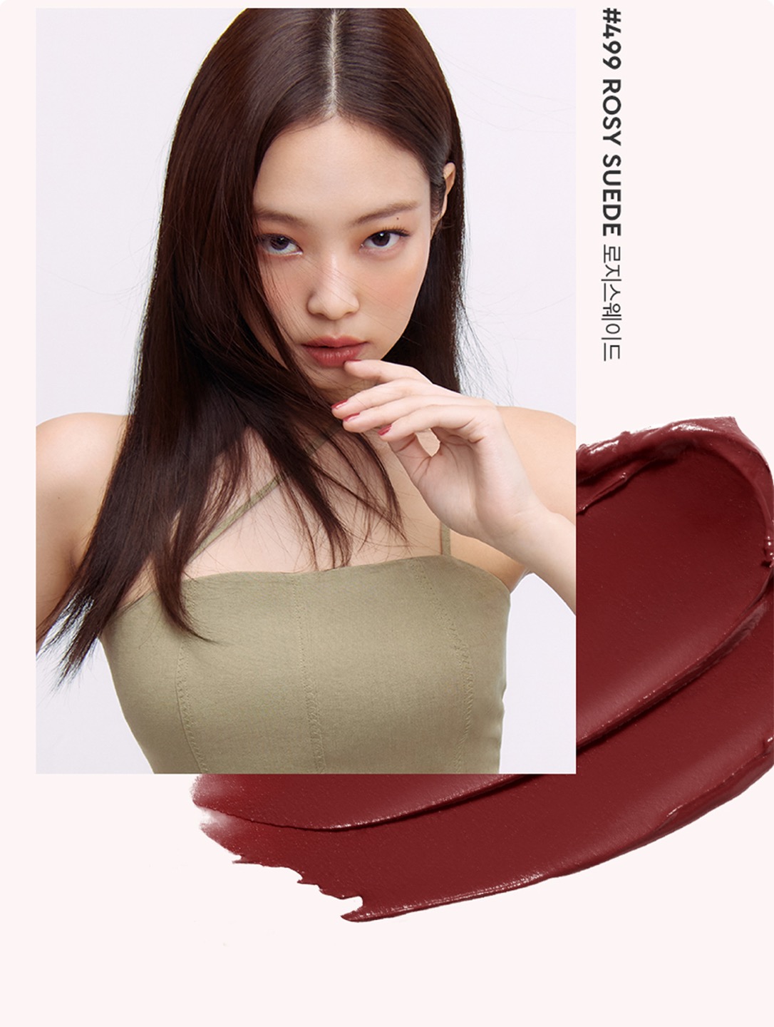 센슈얼 파우더 매트 리퀴드 상세정보 5