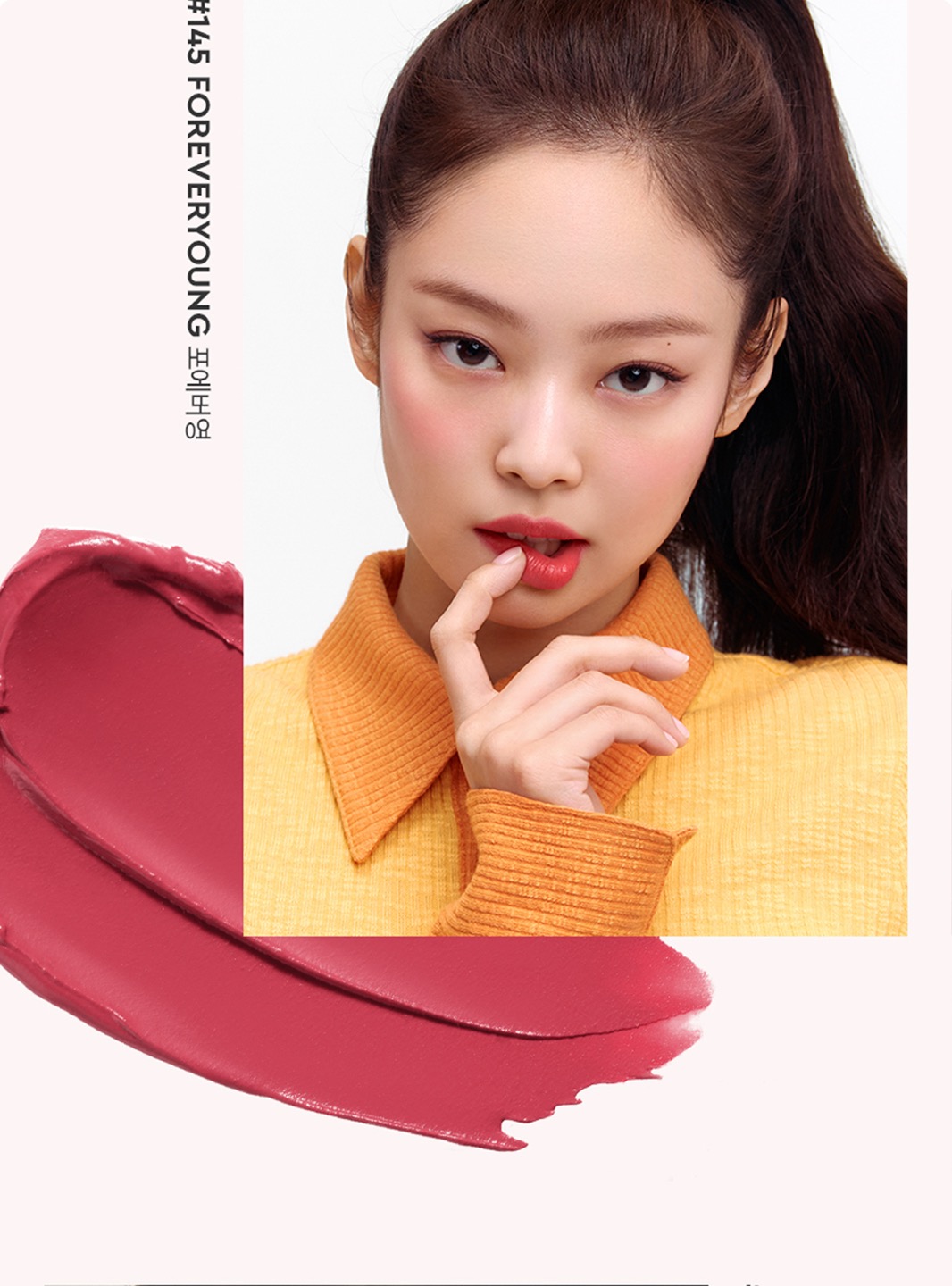 센슈얼 파우더 매트 리퀴드 상세정보 6