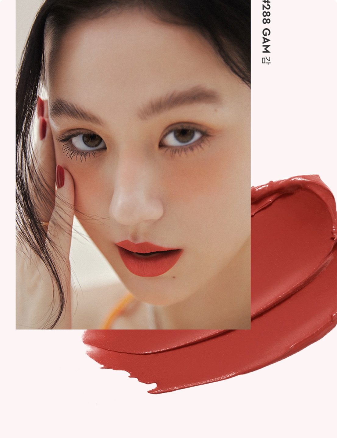 센슈얼 파우더 매트 리퀴드 상세정보 7