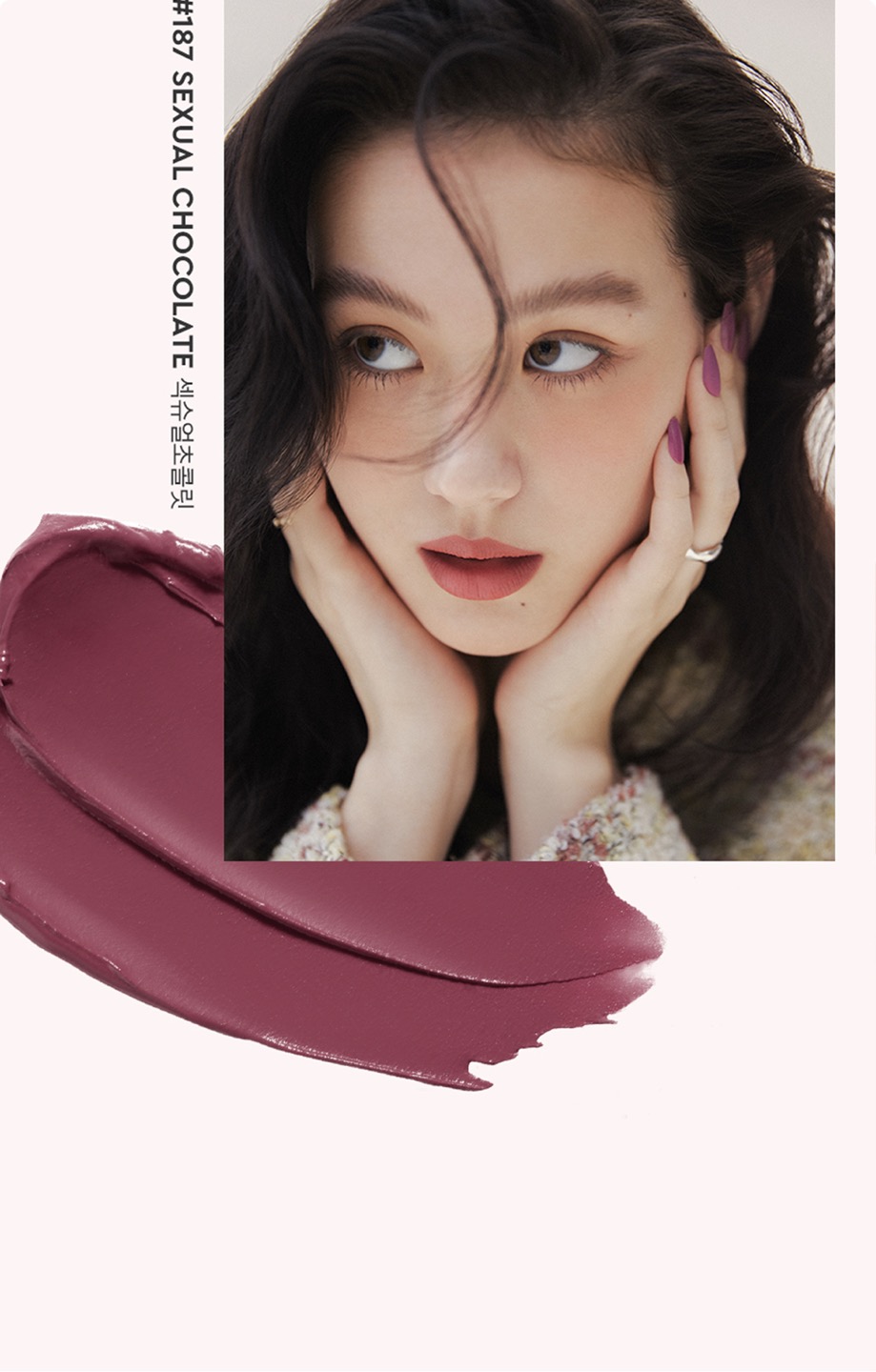 센슈얼 파우더 매트 리퀴드 상세정보 8