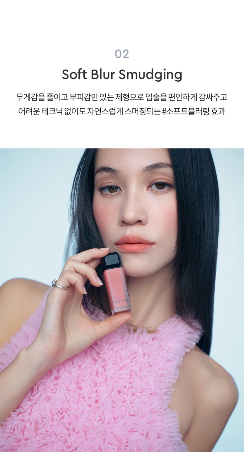 센슈얼 파우더 매트 리퀴드 상세정보 9