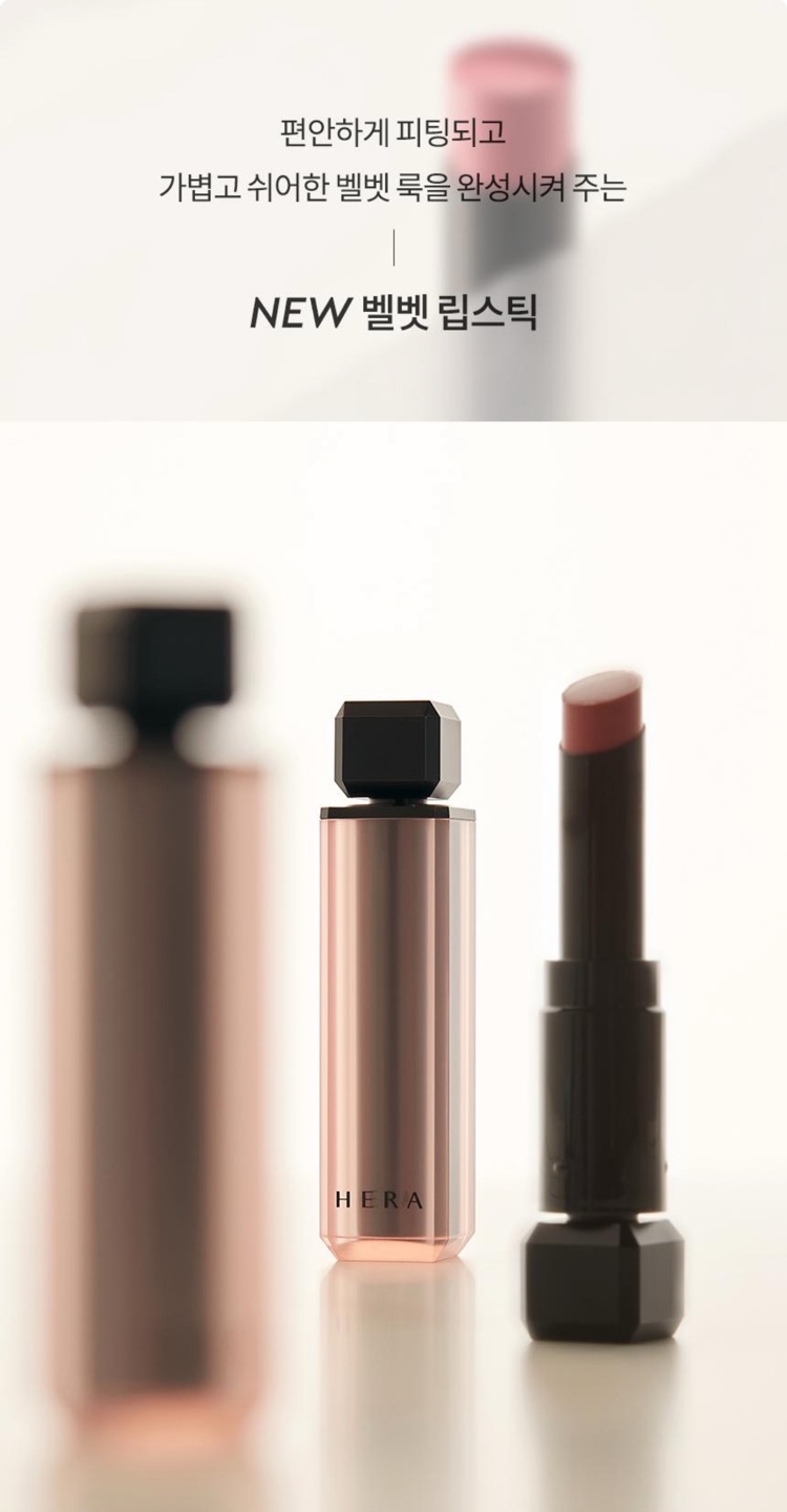 센슈얼 파우더 매트립스틱 상세정보 1