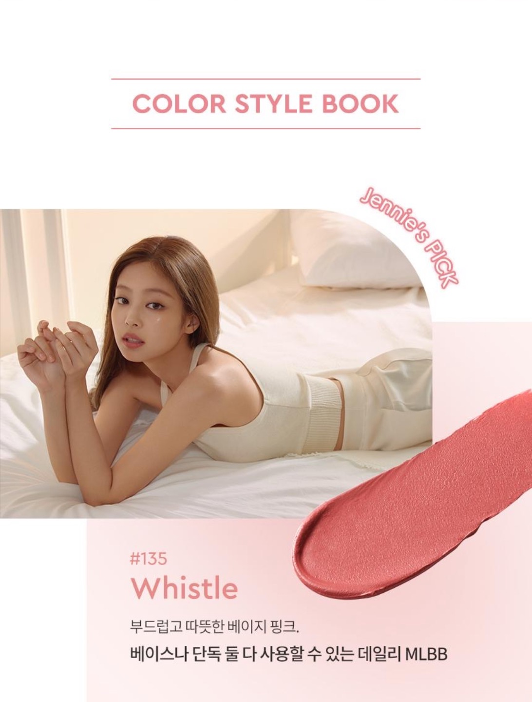 센슈얼 파우더 매트립스틱 상세정보 3