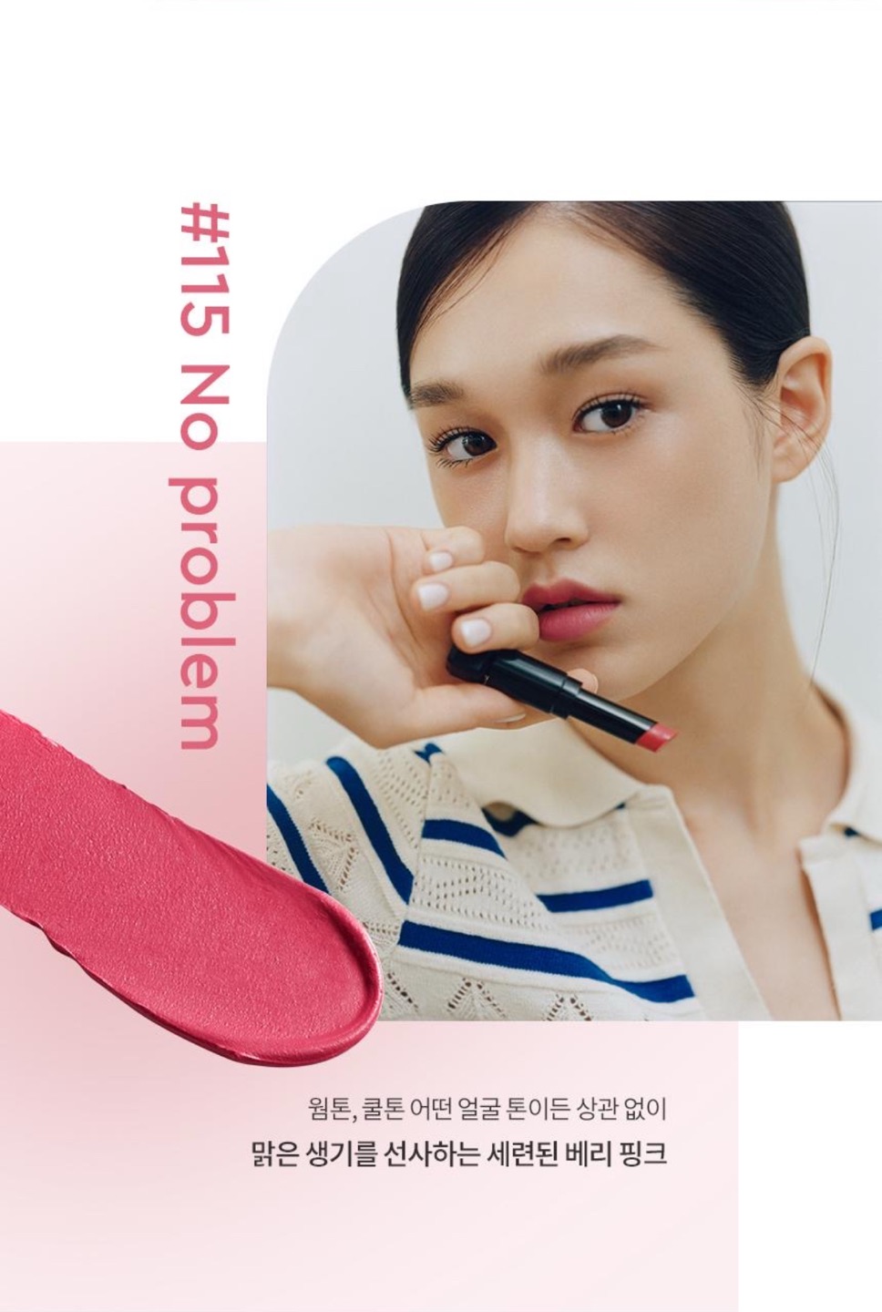 센슈얼 파우더 매트립스틱 상세정보 6