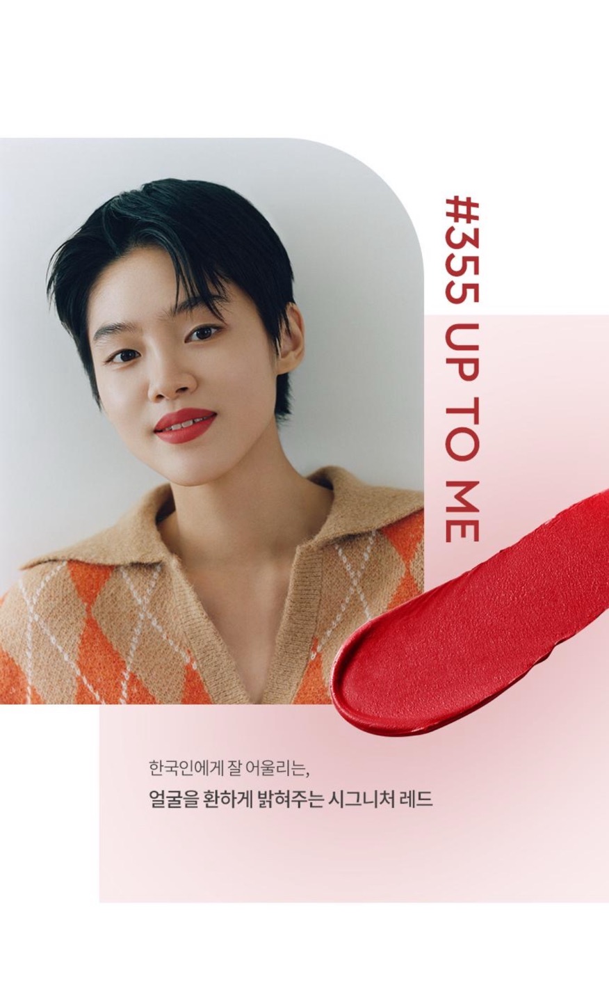 센슈얼 파우더 매트립스틱 상세정보 9