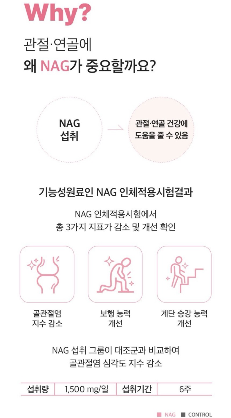 슈퍼콜라겐 골드 상세정보 9