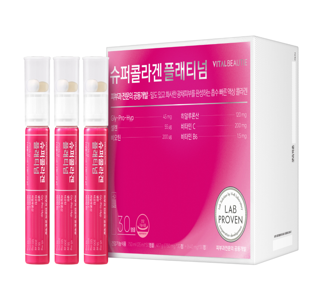 바이탈뷰티 슈퍼콜라겐 플래티넘