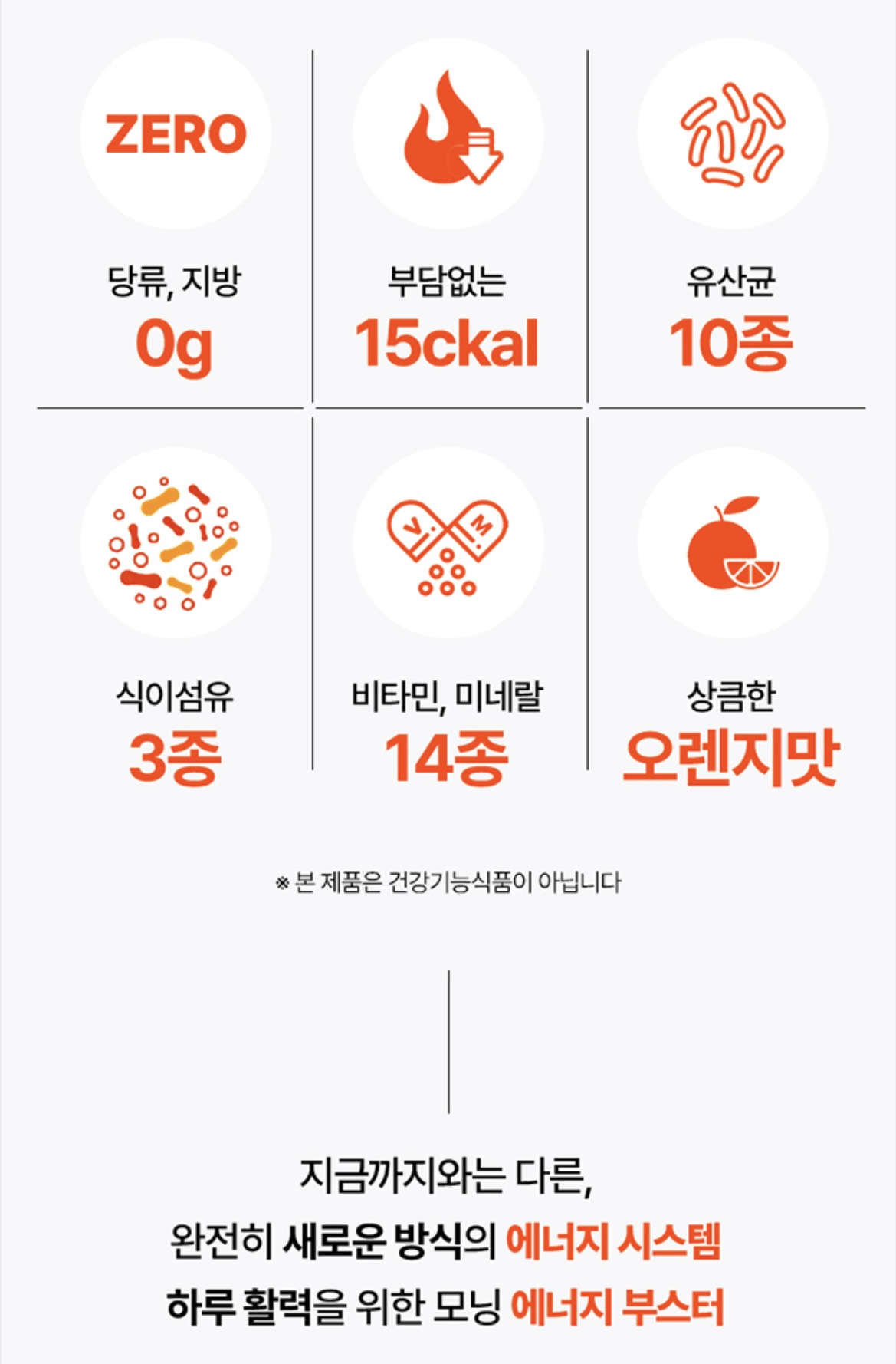 비타 클렌즈 상세정보 2